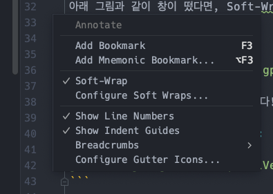 인텔리제이 에디터 팝업